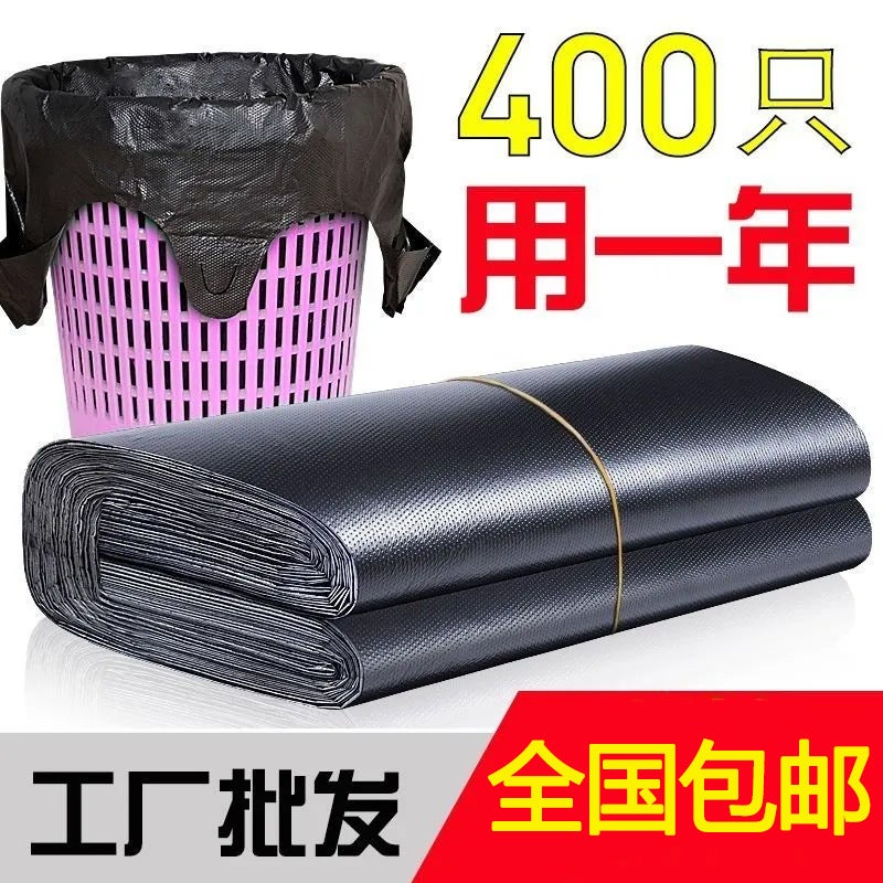 [] Disposable Black Garbage Bags For Household Thickeneded Satchel Vest-Style Garbage Bags For Medium And Large Kitchens - Image 2